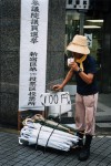http://www.kengonoguchi.com/files/gimgs/th-9_029.jpg